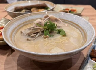 En Yeoh: Singapore’s First Bak Kut Teh Ramen En Yeoh: Singapore’s First Bak Kut Teh Ramen