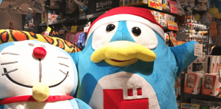 Don Don Donki: Cute Buys for Kids