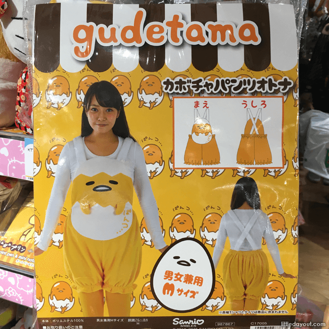 Gudetama Pants