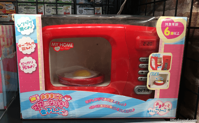 Play Pretend Toy Microwave