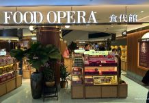 Food Opera: ION Orchard Food Court Reopens With 18 New Brands & 1970s Orchard Road Feels Food Opera: ION Orchard Food Court Reopens With 18 New Brands & 1970s Orchard Road Feels