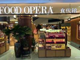 Food Opera: ION Orchard Food Court Reopens With 18 New Brands & 1970s Orchard Road Feels