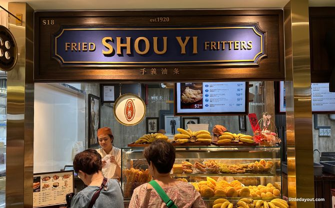 Food Opera: ION Orchard Food Court Reopens With 18 New Brands & 1970s Orchard Road Feels 6 Fried Shou Yi Fritters