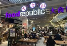 Food Republic Jewel Changi Airport: Food Court With 20+ Stalls, Including 4 Michelin Bib Gourmand Stalls, & Nostalgic Vibes Food Republic Jewel Changi Airport: Food Court With 20+ Stalls, Including 4 Michelin Bib Gourmand Stalls, & Nostalgic Vibes