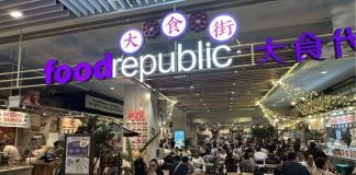 Food Republic Jewel Changi Airport: Food Court With 20+ Stalls, Including 4 Michelin Bib Gourmand Stalls, & Nostalgic Vibes