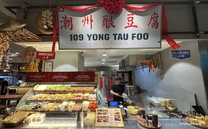 Food Republic Jewel Changi Airport: Food Court With 20+ Stalls, Including 4 Michelin Bib Gourmand Stalls, & Nostalgic Vibes 16 109 Yong Tau Foo