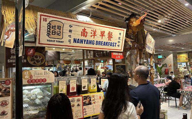 Food Republic Jewel Changi Airport: Food Court With 20+ Stalls, Including 4 Michelin Bib Gourmand Stalls, & Nostalgic Vibes 21 Toast Today Nanyang Kopi Drinks Stall