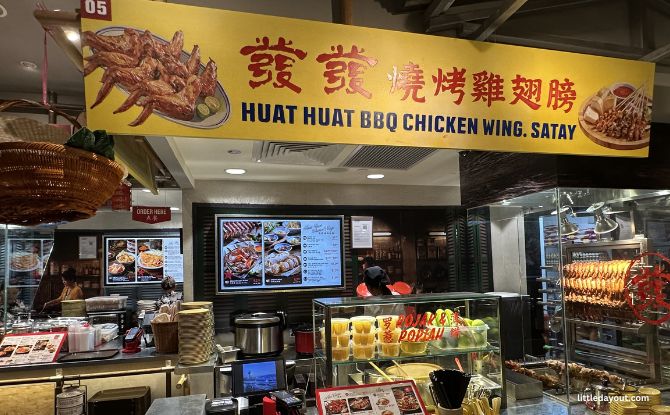 Food Republic Jewel Changi Airport: Food Court With 20+ Stalls, Including 4 Michelin Bib Gourmand Stalls, & Nostalgic Vibes 11 Huat Huat BBQ Chicken Wing and Satay