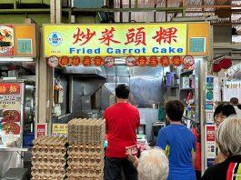 Fried Carrot Cake At Clementi 448 Food Centre Review