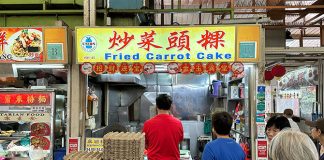 Fried Carrot Cake At Clementi 448 Food Centre Review
