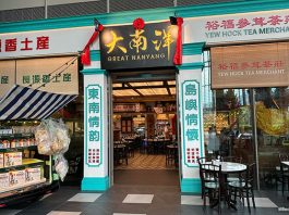 Great Nanyang Heritage Cafe Review: Serving Up Nostalgic Vibes & Comfort Food