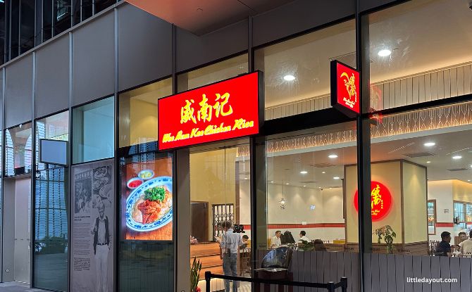 Geneo Mall: Food, Shops & Cathedral-Like Atrium At Singapore Science Park 16 Wee Nam Kee Chicken Rice