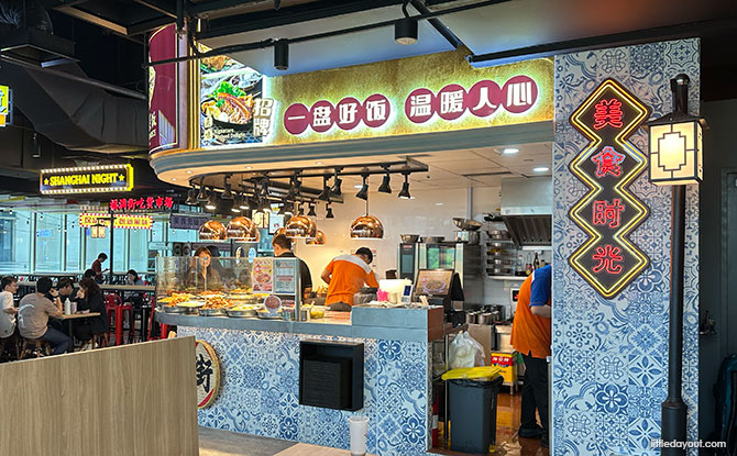 Food Stalls at the Makan Street Geneo Food Court