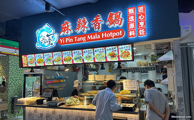 Yi Pin Tang Mala Hotpot