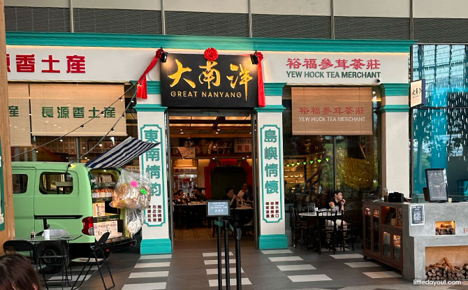 Great Nanyang Restaurant 