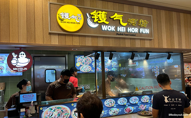 Wok Hei Hor Fun (Redhill Food Centre)