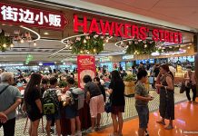Hawkers’ Street Clementi Mall: 16 Stalls At The Clementi Mall Food Court