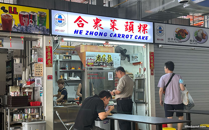 Bukit Timah Market & Food Centre Carrot Cake