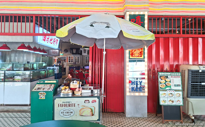 HEY KEE at 102 Guillemard Road