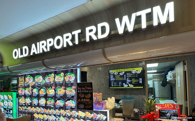 Kopitiam Hillion Mall: 25 Stalls Including Heritage Brands & New Concepts 14 Old Airport WTM