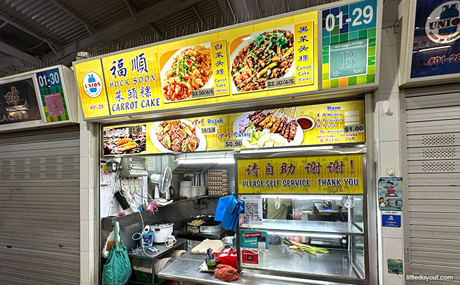 Hock Soon Carrot Cake: Get a Plate of Chai Tow Kway at Ghim Moh