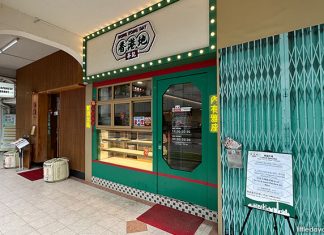 Hong Kong Day Cha Kee: Cha Chan Teng Food At Goldhill Shopping Centre Hong Kong Day Cha Kee