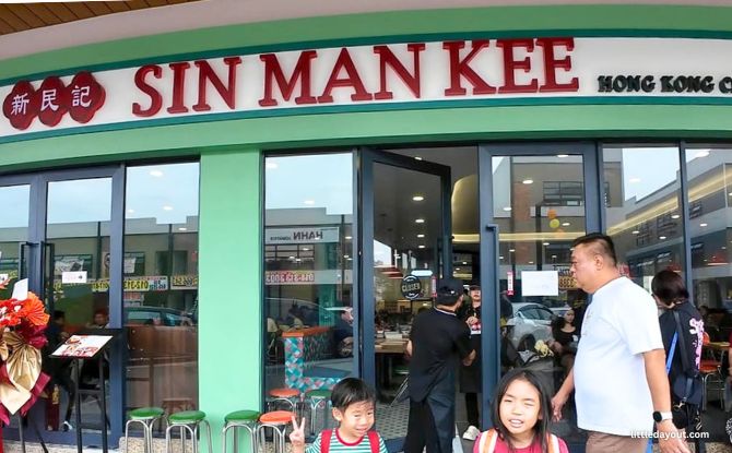 Horizon Mall, Iskandar Puteri, Johor: Food, Shops & Kid-Friendly Things To Do 2 Horizon Mall Food and Restaurants