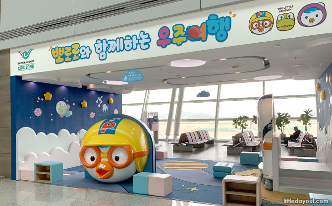 Incheon Airport Terminal 1 Kids Play Areas Gates 15 Kids Zone