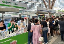 The Japan Rail Fair 2026: Journey Into Culture At 17 Booths Till 17 October 2026 The Japan Rail Fair 2026: Journey Into Culture At 17 Booths Till 17 October 2026