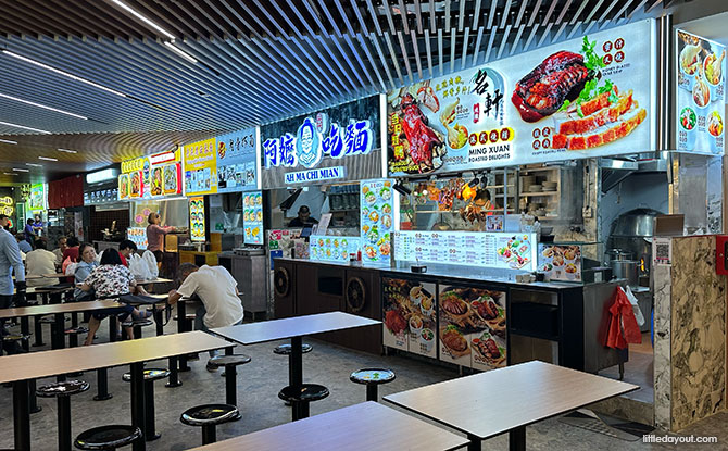 Ah Ma Chi Mian
