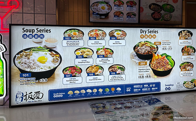 Kopitiam West Mall Food Court: 19 Stalls In A Little Guilin-Inspired Setting 7 Hao Jia Ban Mian