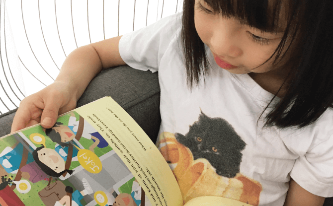 Exclusive 17% Off Books from Armour Publishing for Little Day Out Readers Read for Books 2021