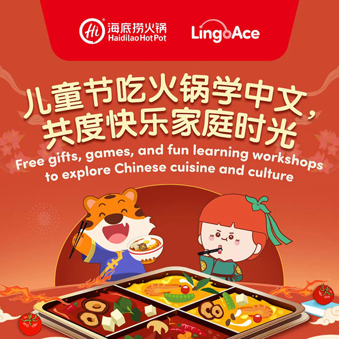 LingoAce x Haidilao Singapore Children's Day Experience