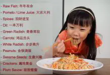 How To Lo Hei Like A Pro With Auspicious Lo Hei Sayings And Words