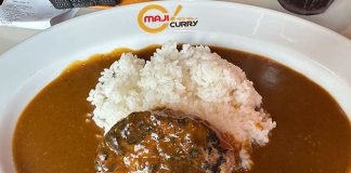 hamburger steak curry rice