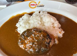 Maji Curry Review: Award-Winning Japanese Curry Rice In Singapore hamburger steak curry rice