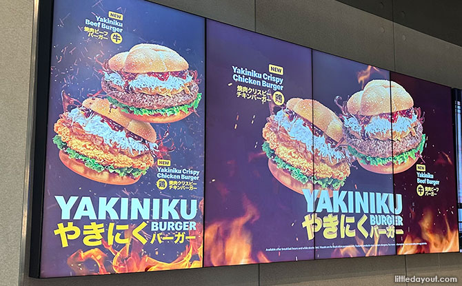 McDonald's Yakiniku Burger