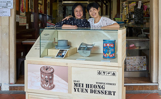 Mei Heong Yeun Mei Heong Yeun