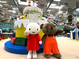 Miffy’s Beach Birthday Party At Changi Airport T3: Celebrate At An Inflatable Playground, Meet & Greets & More