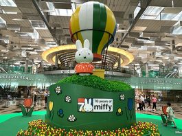 Miffy Garden at Changi Airport