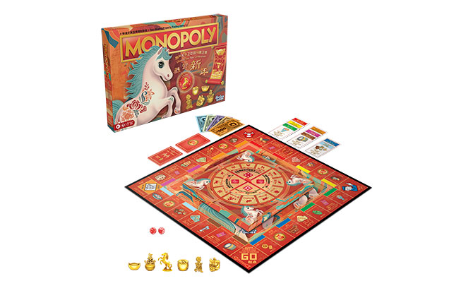 Chinese New Year Gifts & Goodies: Ideas For Friends & Family 2026 8 Monopoly Chinese New Year Celebration, Year of the Horse