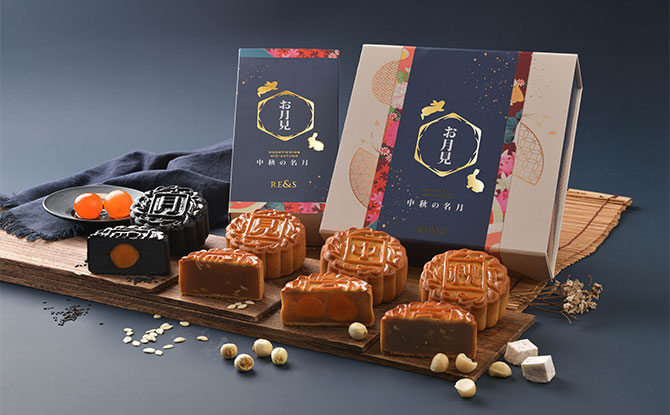 RE&S Tsukimi Mooncake Collection