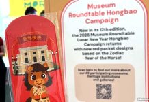 Museum Roundtable Lunar New Year Hongbao Campaign 2026: Collect Year Of The Horse Red Packets From 23 Jan To 15 Feb Museum Roundtable Lunar New Year Hongbao Campaign 2026: Collect Year Of The Horse Red Packets From 23 Jan To 15 Feb