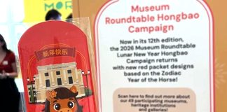 Museum Roundtable Lunar New Year Hongbao Campaign 2026: Collect Year Of The Horse Red Packets From 23 Jan To 15 Feb