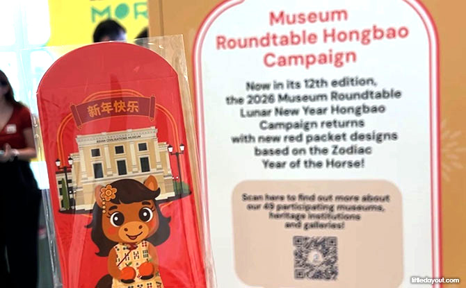 Museum Roundtable Lunar New Year Hongbao Campaign 2026: Collect Year Of The Horse Red Packets From 23 Jan To 15 Feb Museum Roundtable Lunar New Year Hongbao Campaign 2026: Collect Year Of The Horse Red Packets From 23 Jan To 15 Feb