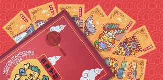 Museum Roundtable Lunar New Year Hongbao Campaign 2024 Returns From 12 Jan To 9 Feb