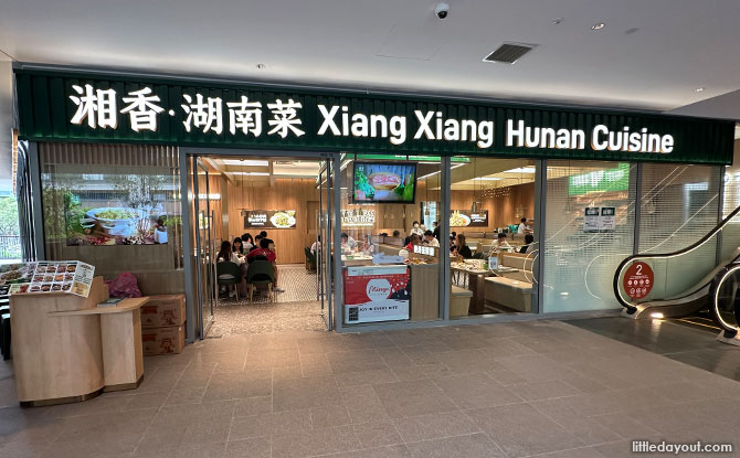 Xiang Xiang Hunan Cuisine