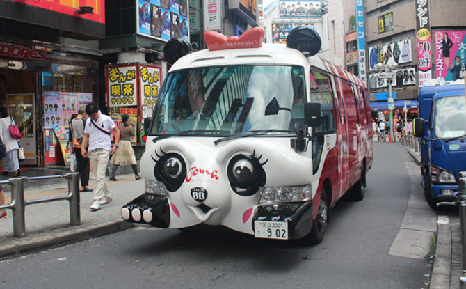 Cute Panda School Bus in Japan