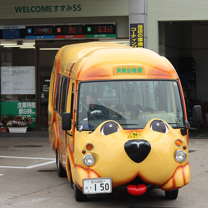 Cute Japanese School Bus