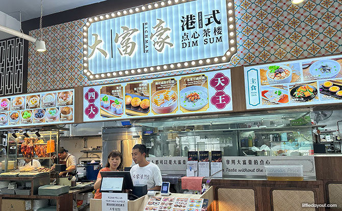 Richman Dim Sum in Ubi